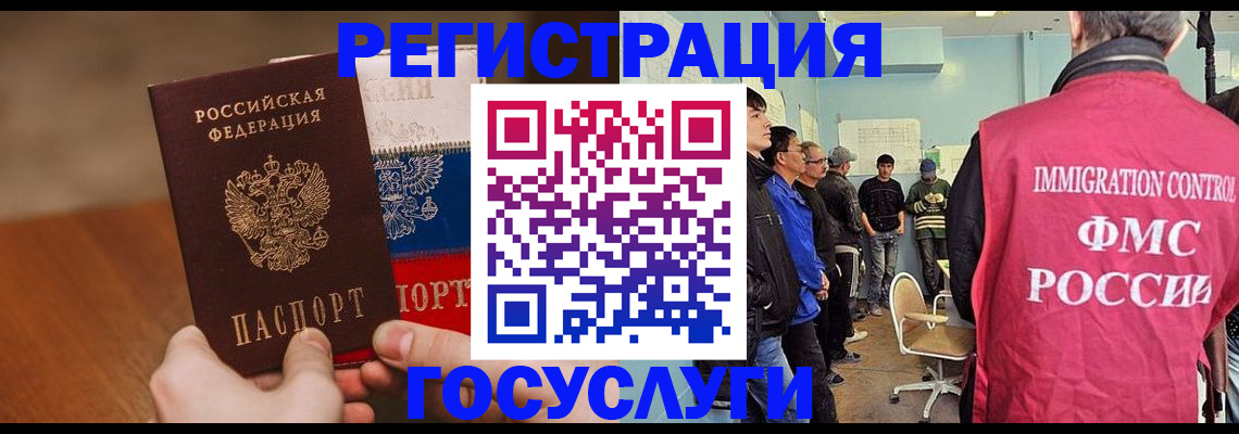 регистрация для дет. сада в Морозовске