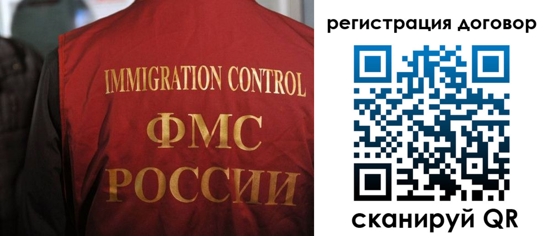 прописка иностранных граждан в Морозовске