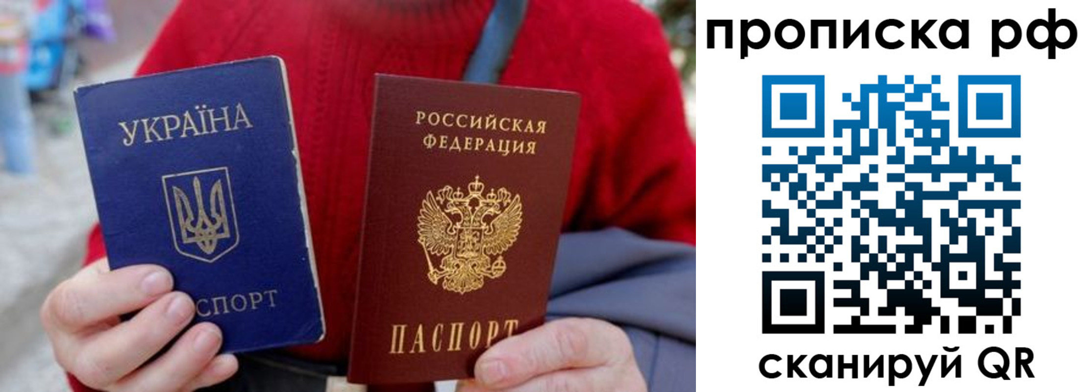 где прописаться в Морозовске