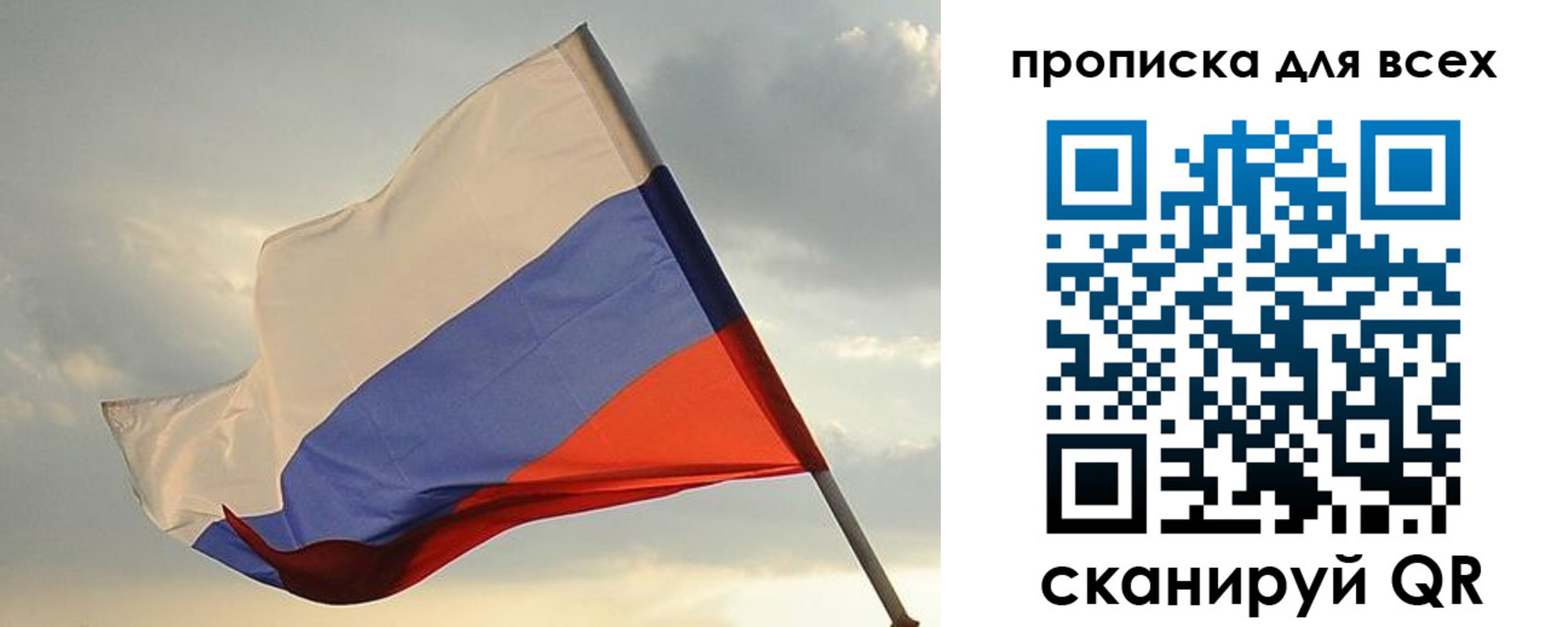 прописка в квартире в Морозовске
