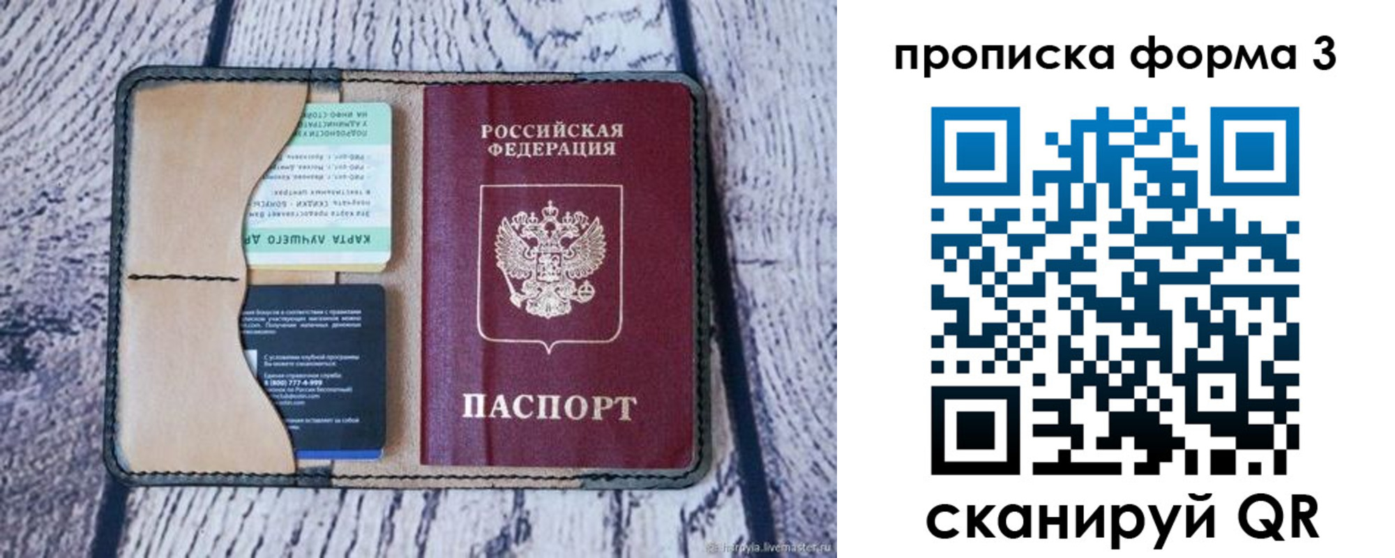 миграционный учет в Морозовске